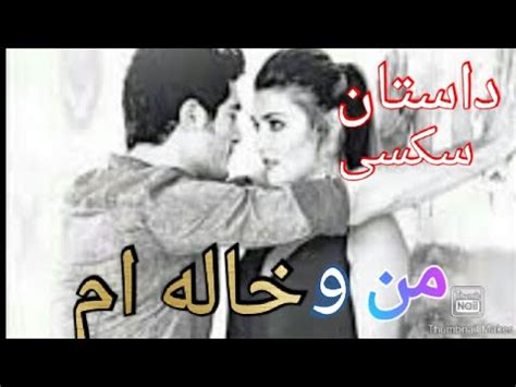 سکس م|سکس من و مهشید – کلیپ سکسی